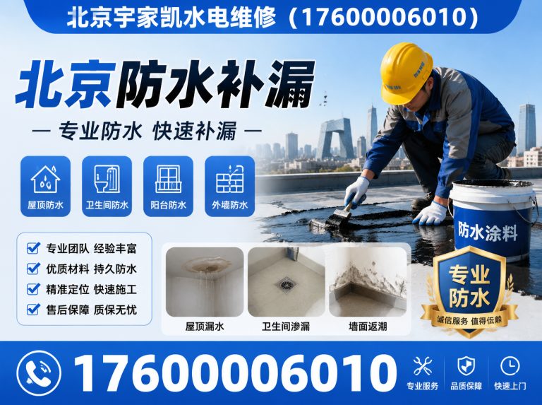 西城区北京电缆维修展示图
